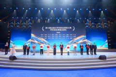 <strong>师生正在第三届全国大学生职业规划大赛</strong>