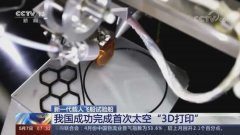 【学科巡礼】西安交通大学机械工程学科巡礼